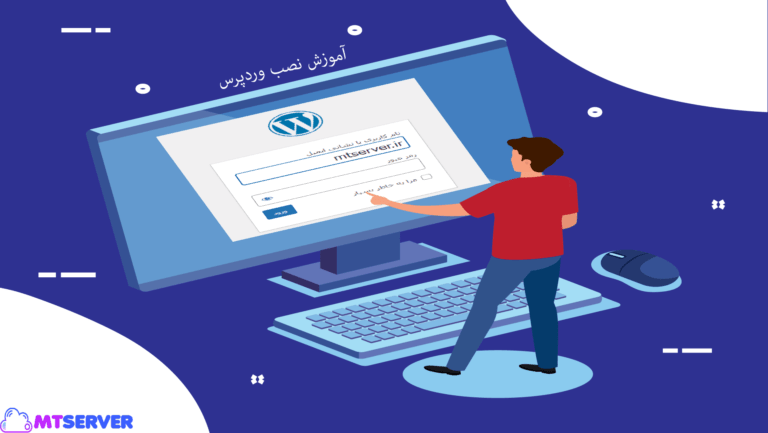 نصب وردپرس